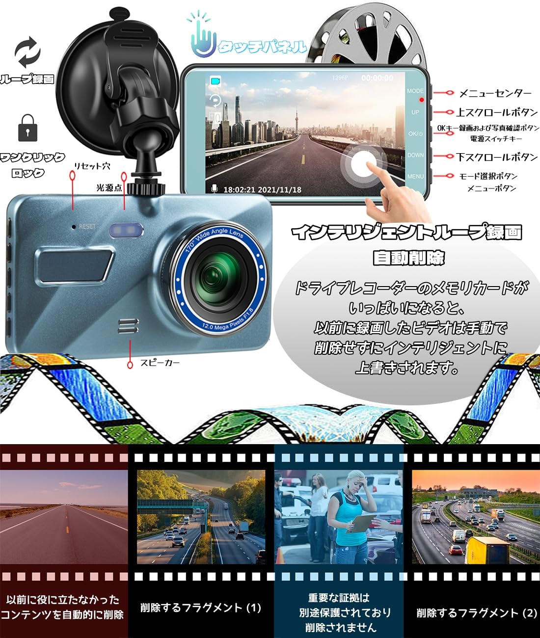 Amazon.co.jp: ドライブレコーダー 前後カメラ 1296P HD画質 170度超
