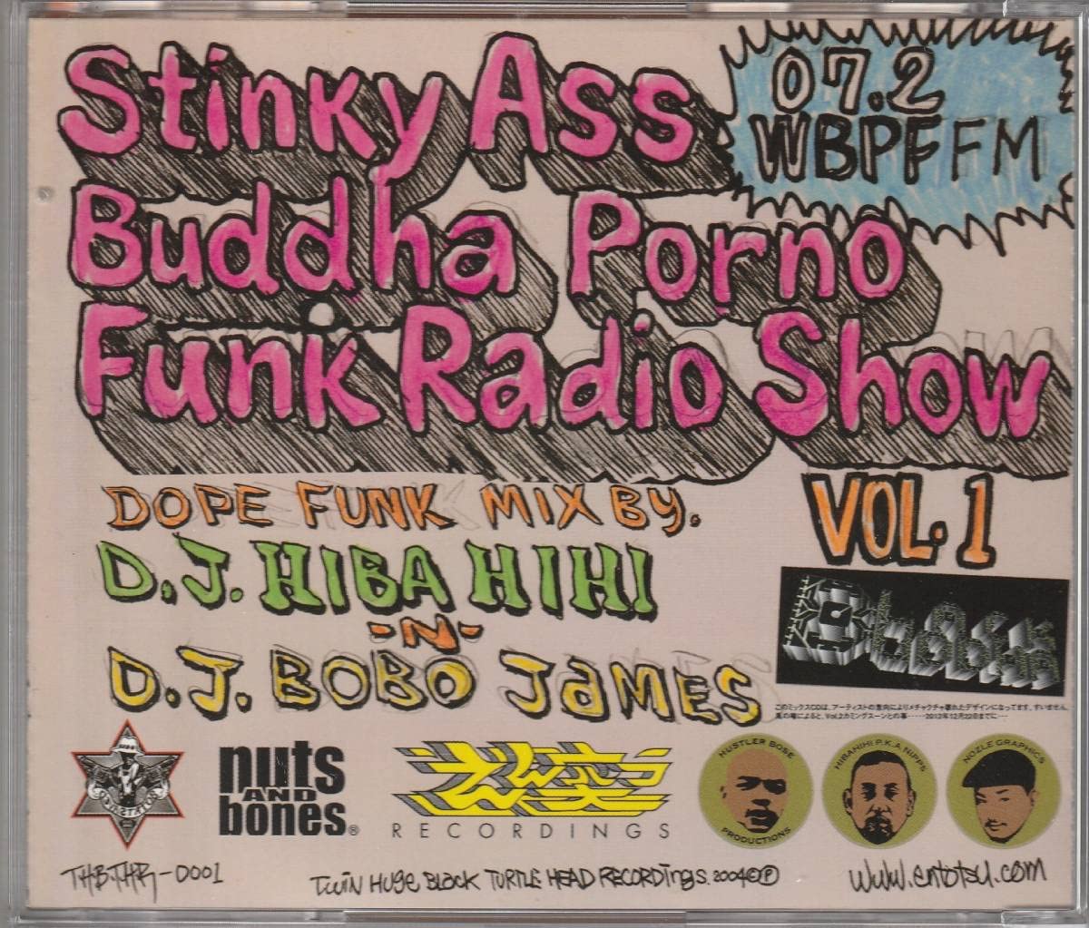Amazon.co.jp: 中古CDHIPHOP/MIX CDDJ Hiba HiHi & DJ BoBo James