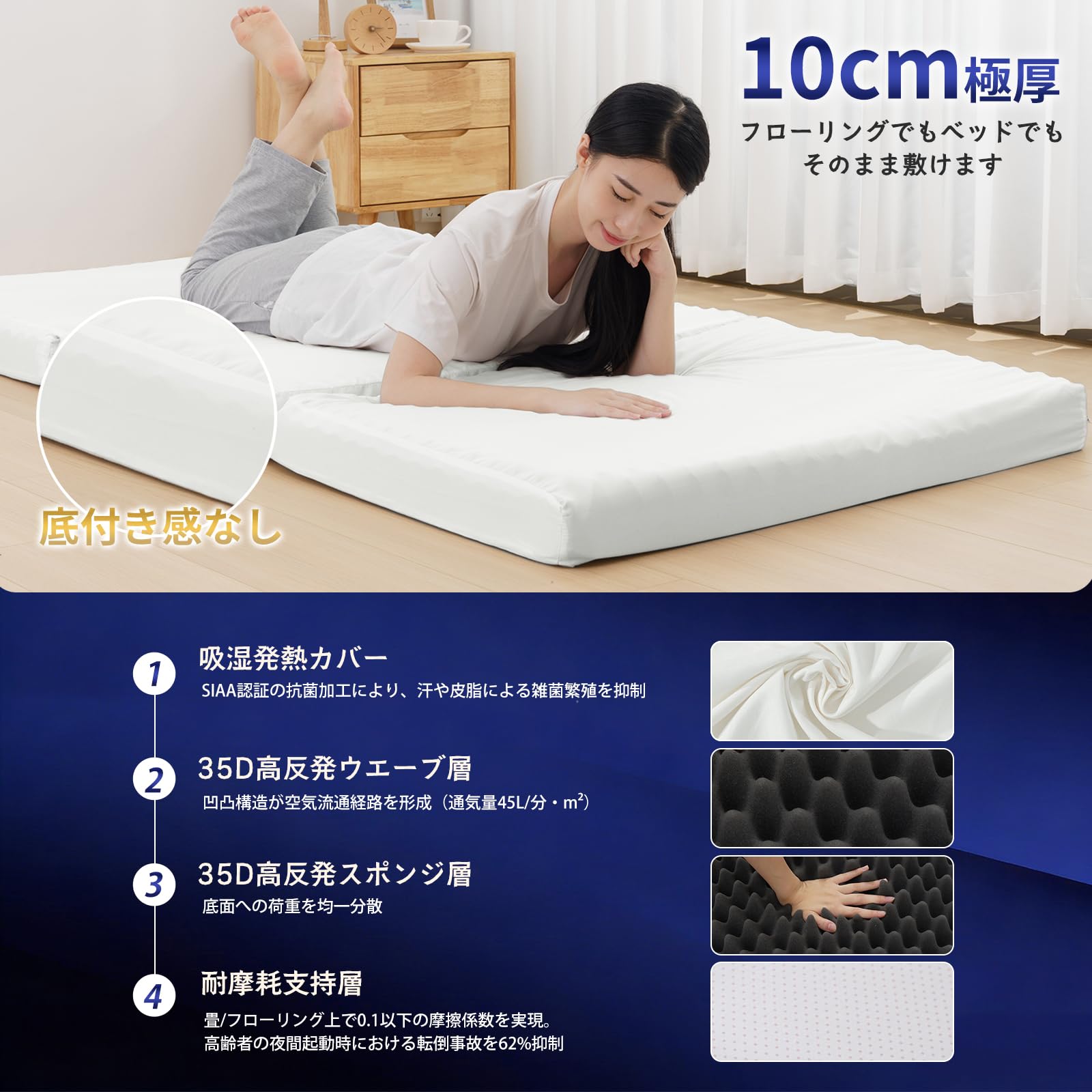 Amazon｜HOMFINE 高反発マットレス セミシングル 三つ折り 極厚10cm
