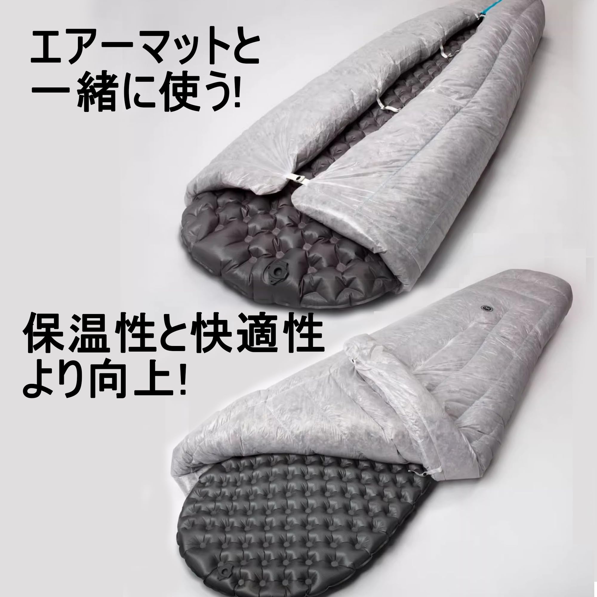 Amazon.co.jp: WINDHARD TINY PRO シュラフ 封筒型 着る可能 最低-26
