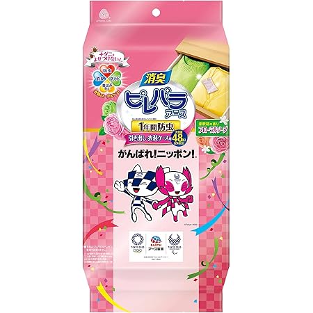 Amazon ピレパラアース 防虫剤 1年用 無臭タイプ 引き出し 衣装ケース用 48包入 ピレパラアース 虫除け 忌避用品