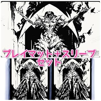 エリシュノーン　プレイマット Amazon.co.jp: MTG エリシュ ノーン プレイマット スリーブ