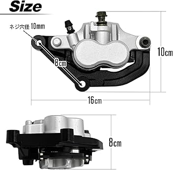 Amazon | topsense ビラーゴ 250 対応 フロントブレーキキャリパー