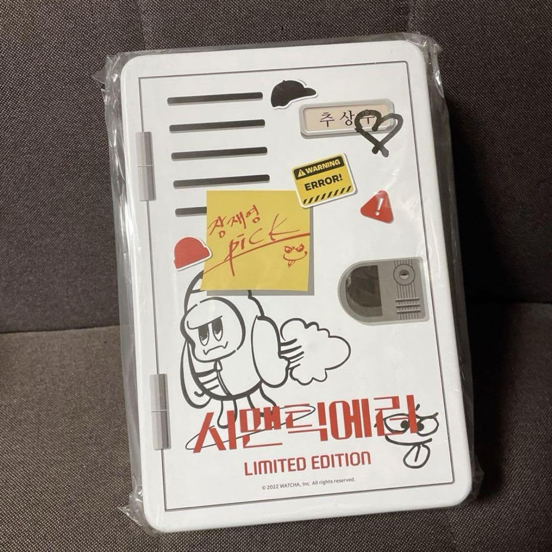 Amazon.co.jp: セマンティックエラー Blu-ray dkz 韓国ドラマ ソハム 