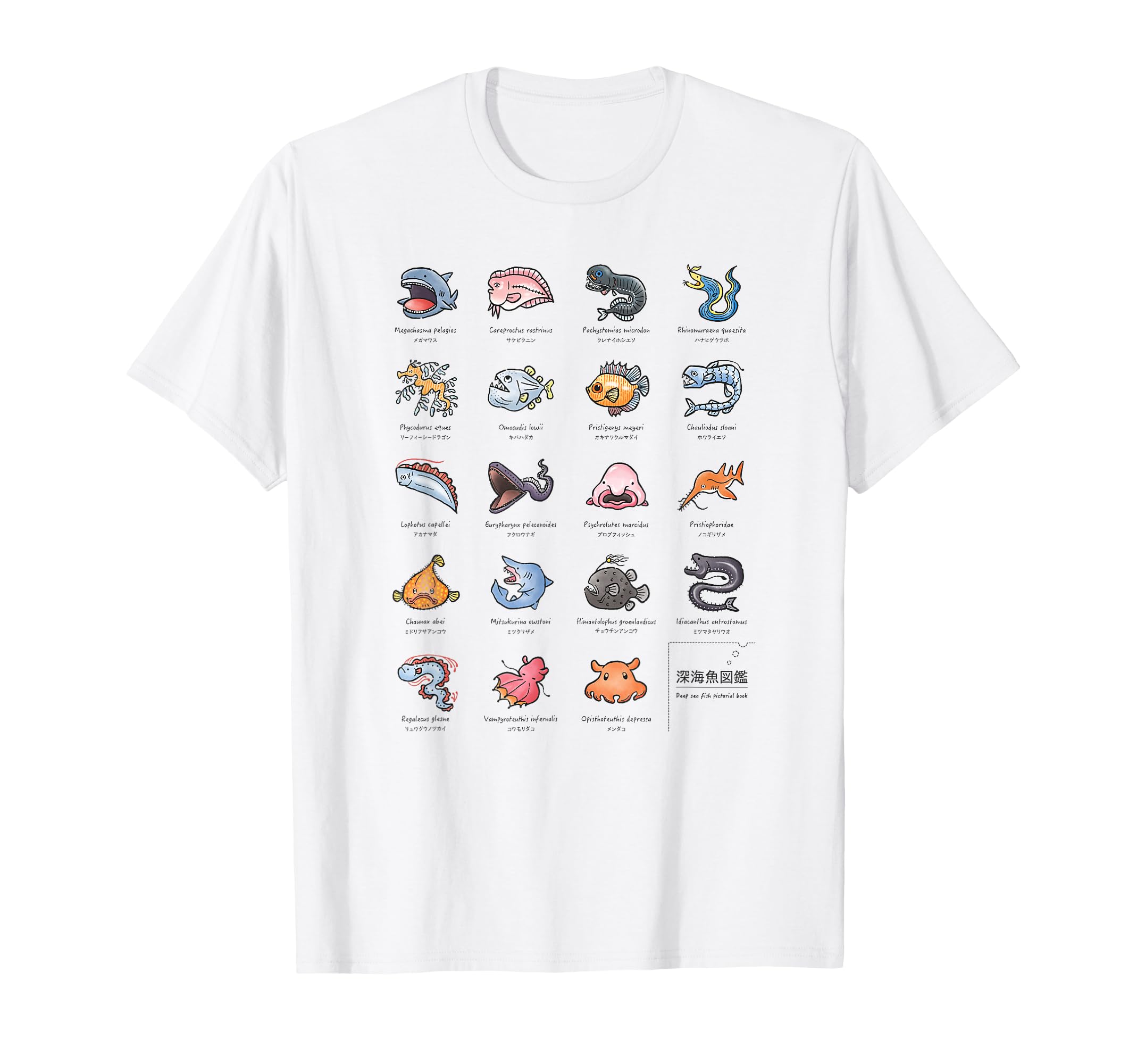 Amazon | 深海魚図鑑 Tシャツ | Tシャツ・カットソー 通販