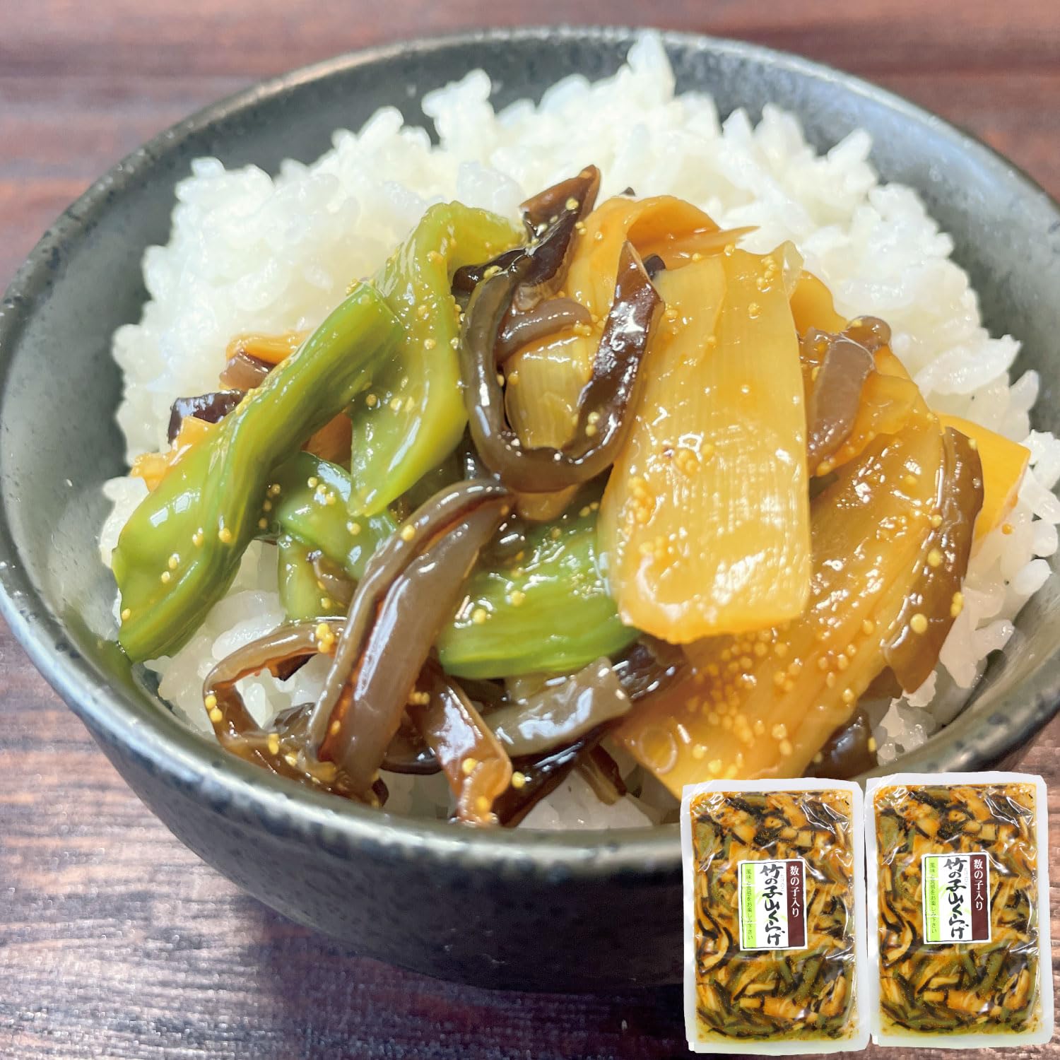 Amazon | 西野屋 竹の子山くらげ 220g×2袋 漬け物 漬物 セット