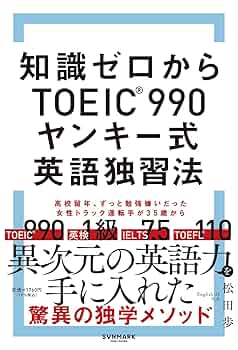 洋書 AKIDAYO 洋書 AKIDAYO the Copybook of Japanese Fifty Syllabary (日本