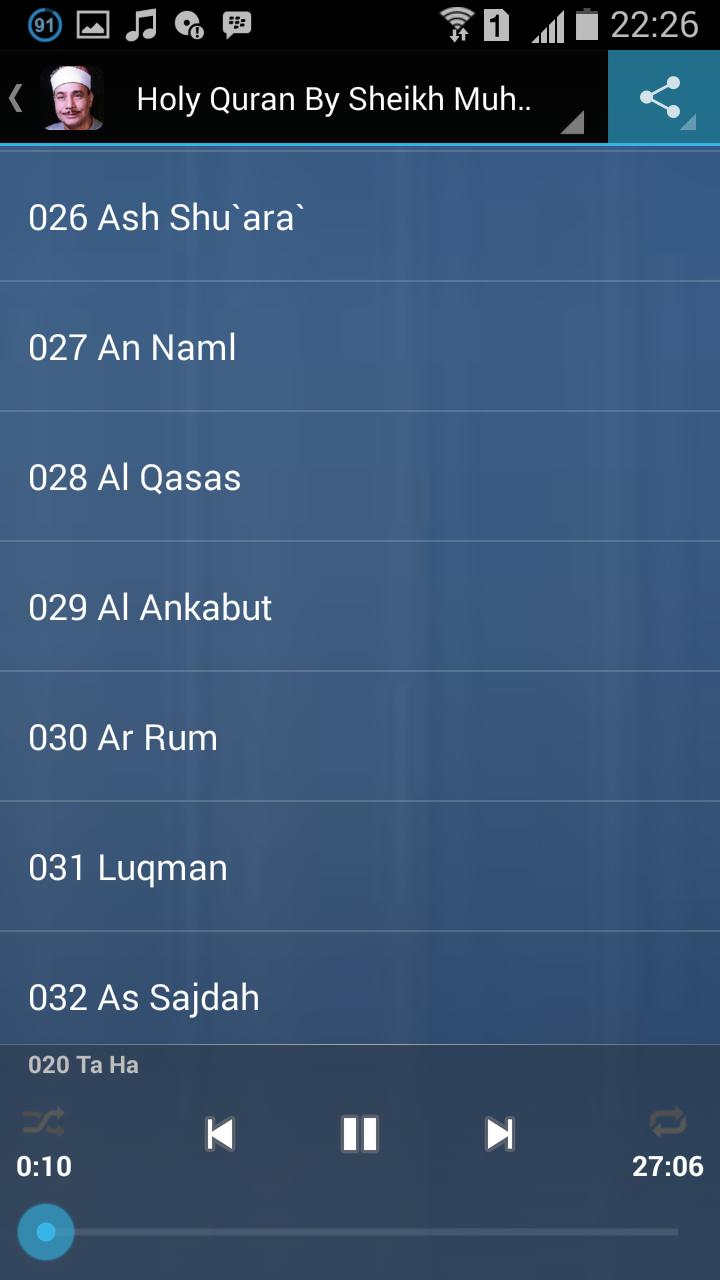 AL MINSHAWI HOLY QURAN MP3 App on Amazon Appstore