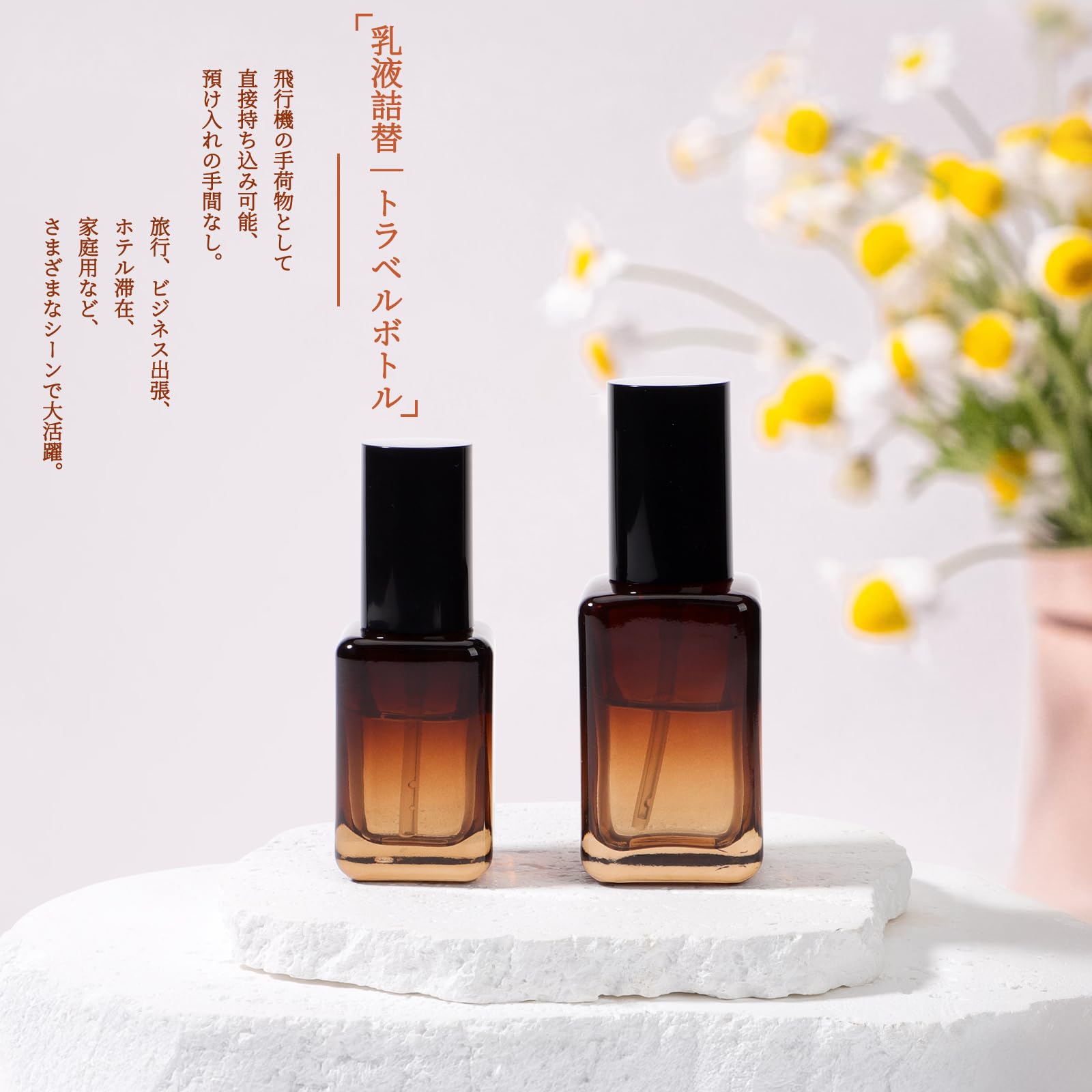 Amazon.co.jp: Segbeauty 小分けボトル 30ml 2本セット 茶色 ガラス製