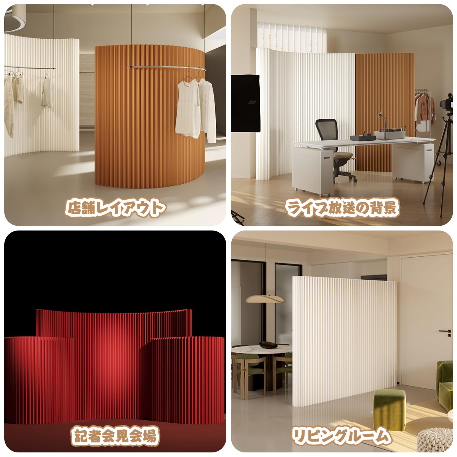 Amazon.co.jp: FLYXADQ パーテーション ペーパー屏風 折りたたみ式