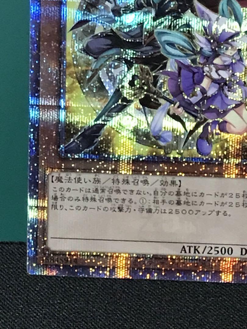 Amazon.co.jp: 結束と絆の魔導師 25th 黄 : おもちゃ
