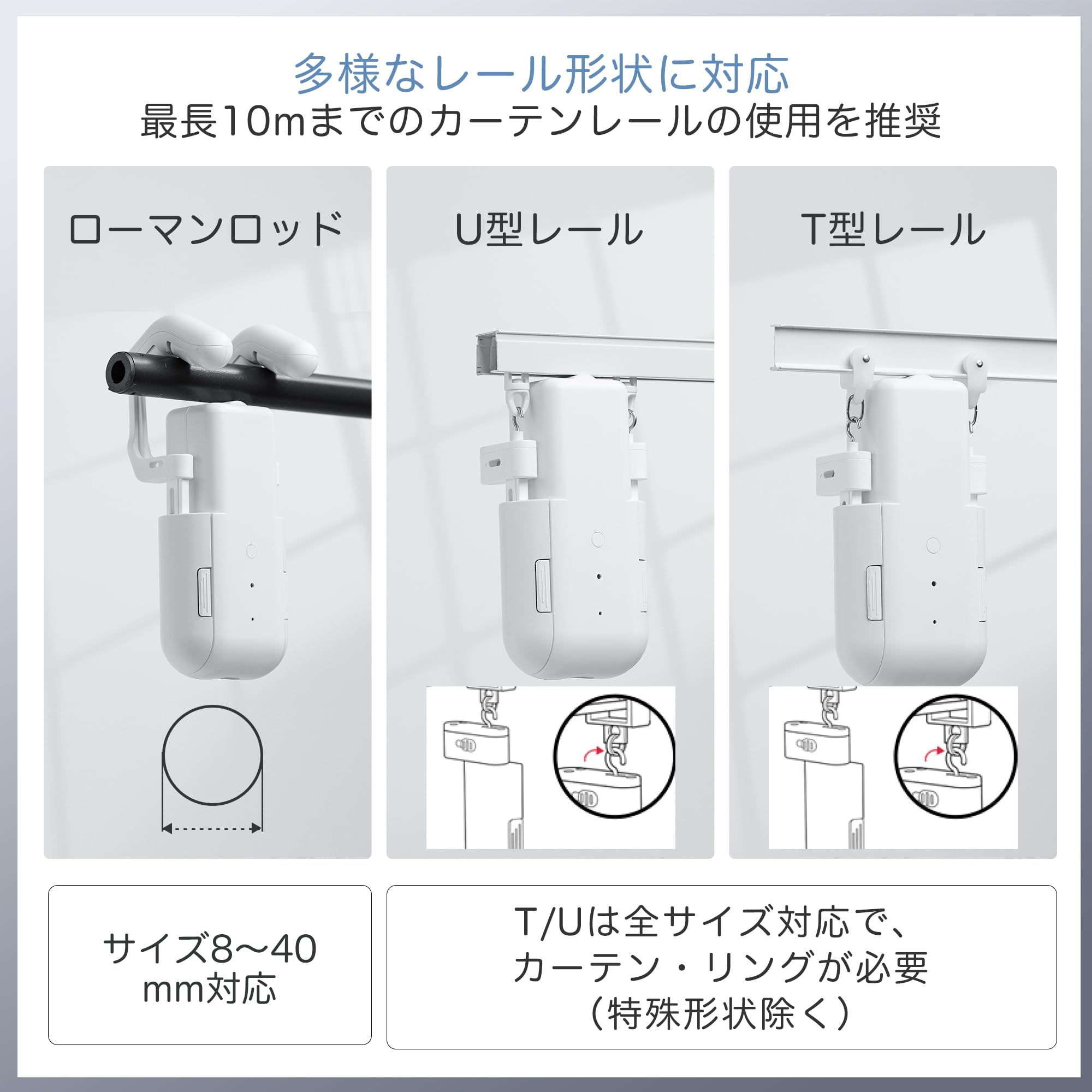 Amazon｜iCODIS 自動カーテン開け機 多軌道対応 片開き専用:20kg超強力