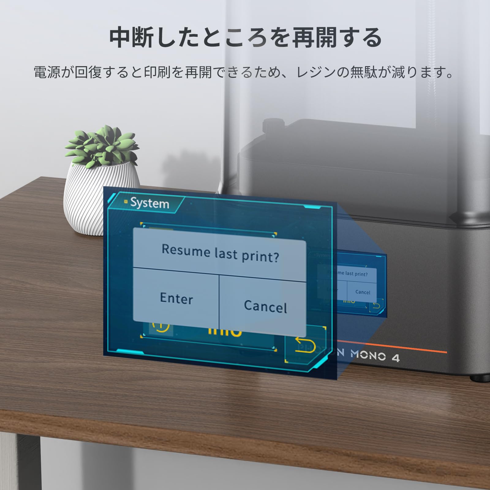 Amazon | ANYCUBIC Photon Mono 4 3Dプリンター 光造形 10K 3D 