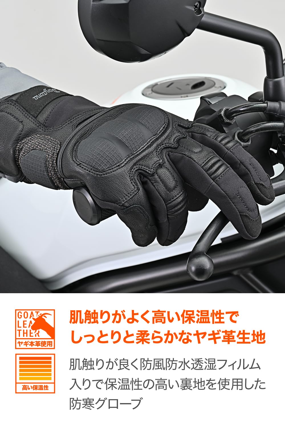 デイトナ(Daytona) バイク グローブ 冬 革(ヤギ革) 防水 防風 カー Amazon | デイトナ(Daytona) バイク グローブ 冬 革(ヤギ革) 防水 防風