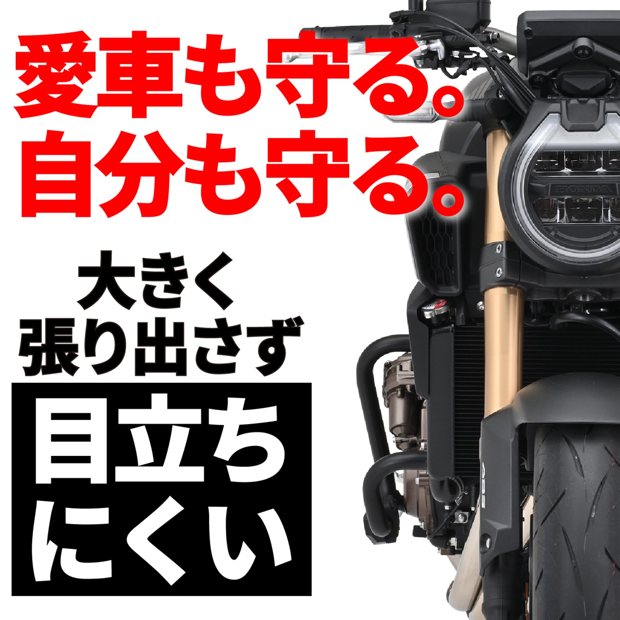 もん Amazon | デイトナ(Daytona) バイク用 エンジンガード CB650R E