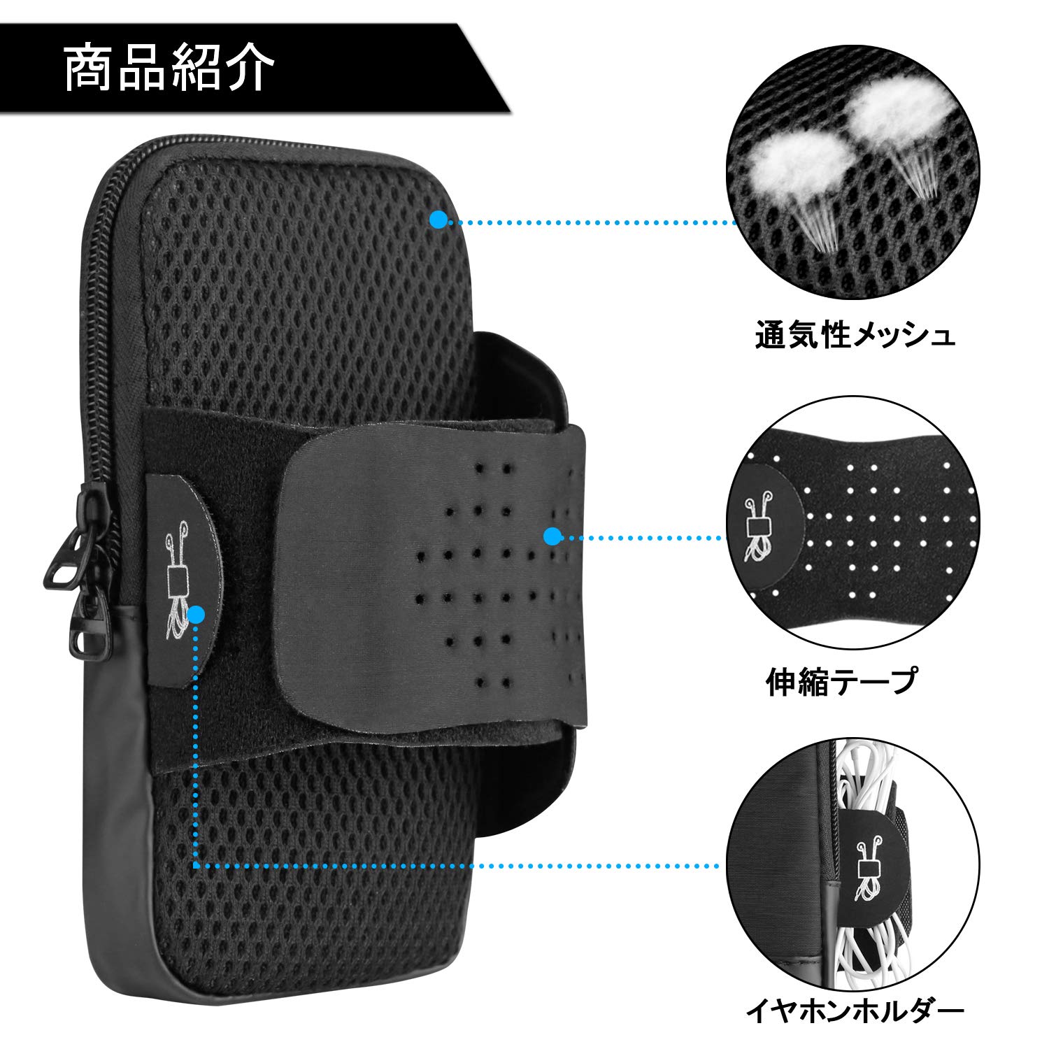 スポーツアームバンド アームポーチ ウォーキング イヤホン穴付き ブラック Amazon | スポーツアームバンド ランニングポーチ Heacoz 腕 ポーチ