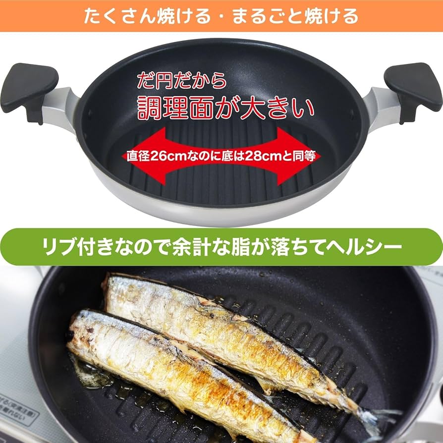 超レア  東芝  フィッシュグリル 超レア 東芝 フィッシュグリル