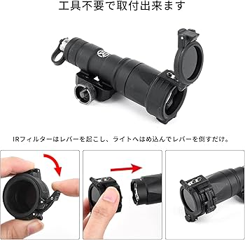 Amazon.co.jp: NECARL SF M300A/M600C/M600B スカウトライト対応 IR