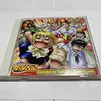 Amazon.co.jp: 金色のガッシュベル Complete Singles Collection