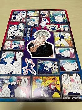 Amazon.co.jp: 週刊少年ジャンプ付録セット30号ワンピ ース31号