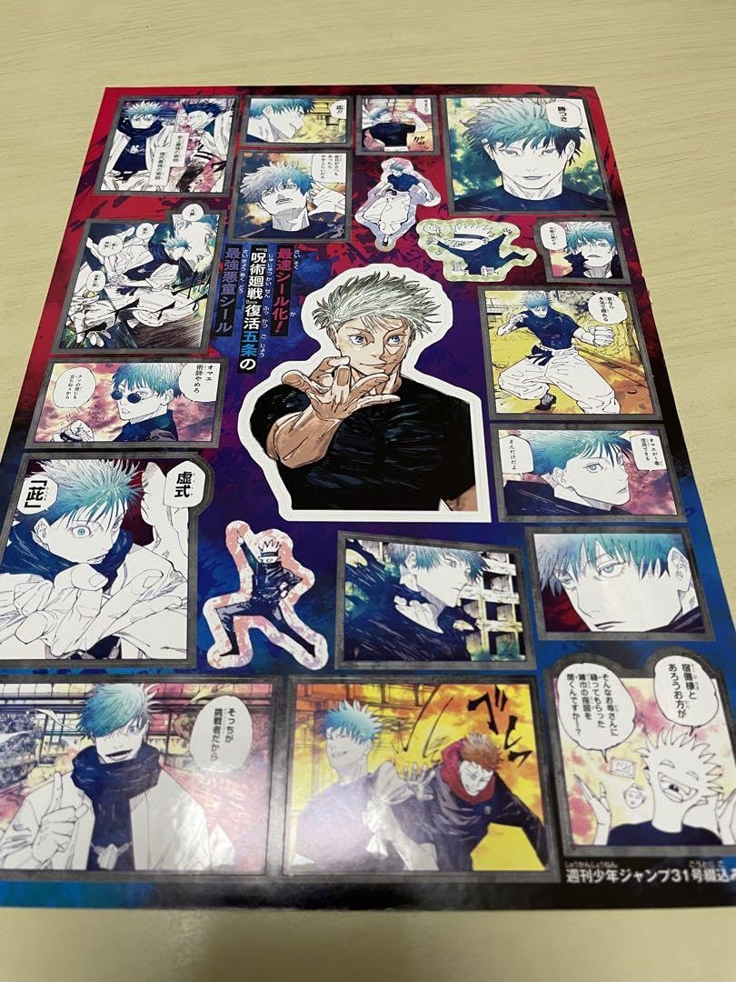 Amazon.co.jp: 週刊少年ジャンプ付録セット30号ワンピ ース31号 Amazon.co.jp: 週刊少年ジャンプ付録セット30号ワンピ ース31号