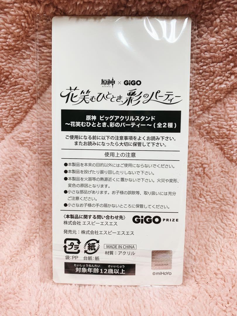 原神 gigo ビッグアクリルスタンド カーヴェ Amazon.co.jp: 原神 GIGO ビッグアクリルスタンド アクスタ