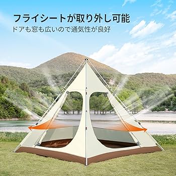 CAMEL CROWN 大型テント 二重層キャンプテント 5-6人用 ファミリー Amazon | CAMEL CROWN 大型テント 二重層キャンプテント 5-6人用