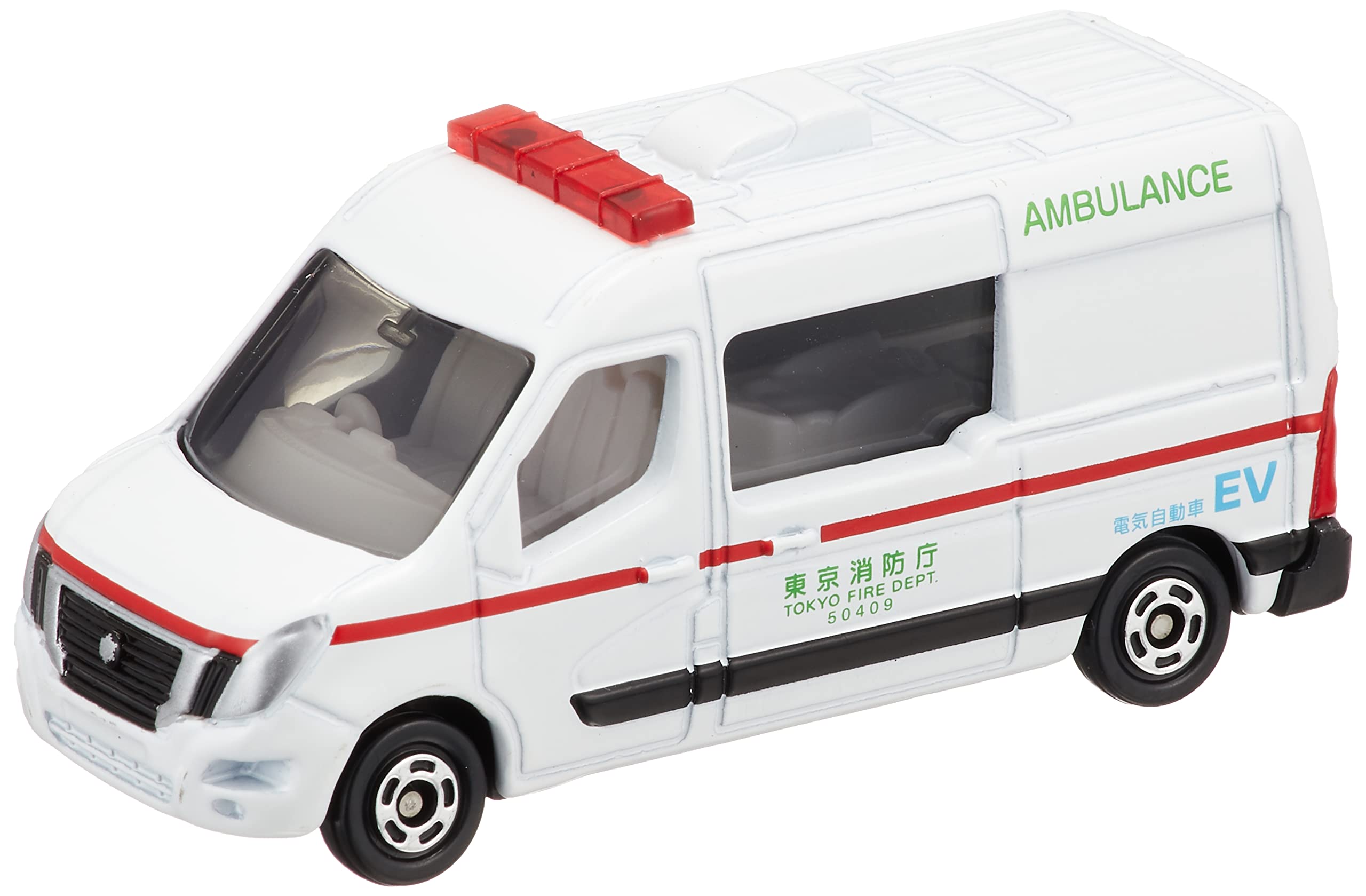 トミカ　まとめ売り　18台　工事車両　救急車 トミカ 救急車 セット 緊急車両 ラッピングパック付き タカラ