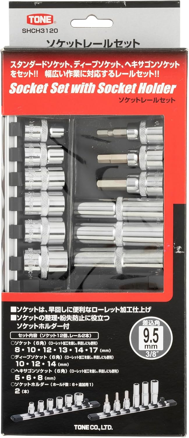 Tone Socket Set SHCH3120 3/8 inch (9.5 mm) Insertion Angle: 12 Pieces