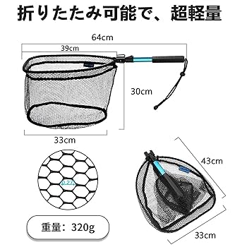 Amazon | SANLIKE 渓流釣りランディングネット 渓流 タモ 網
