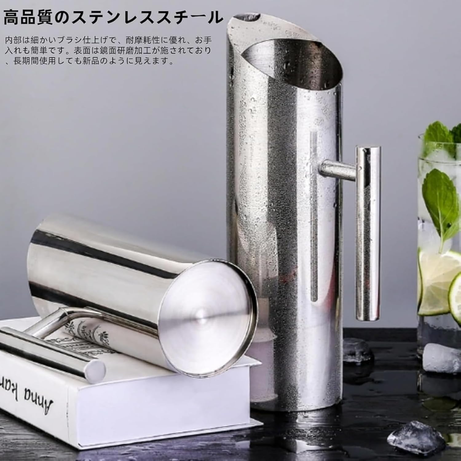 ステンレス水差し ピッチャー 2L 割れない ウォーターポット アイスガード ジュース 紅茶 ストレートコールドドリンク用 シルバー