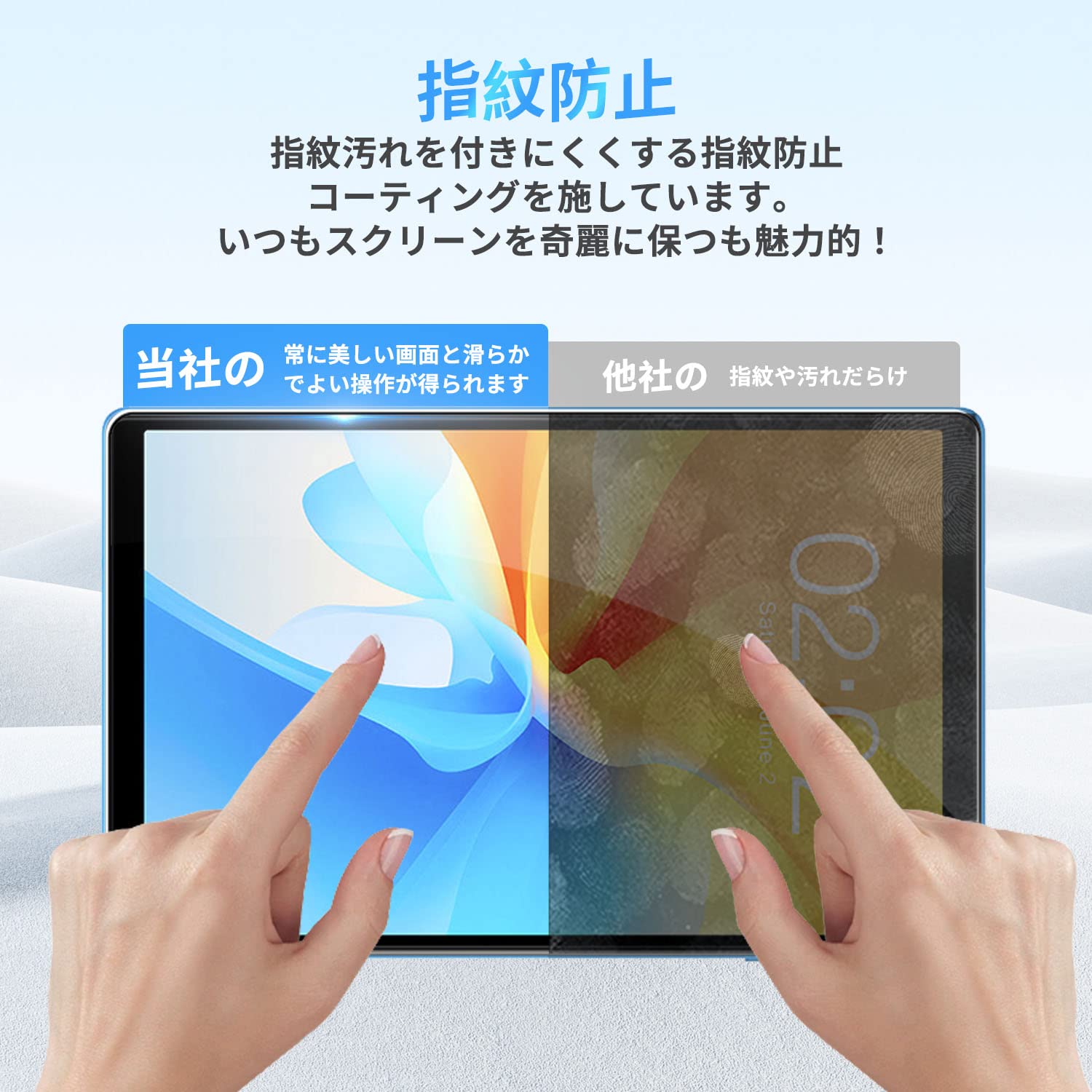 Amazon.co.jp: TECLAST P26T / TECLAST TA10(P25T) 用 フィルム 保護 Amazon.co.jp: TECLAST P26T / TECLAST TA10(P25T) 用 フィルム 保護