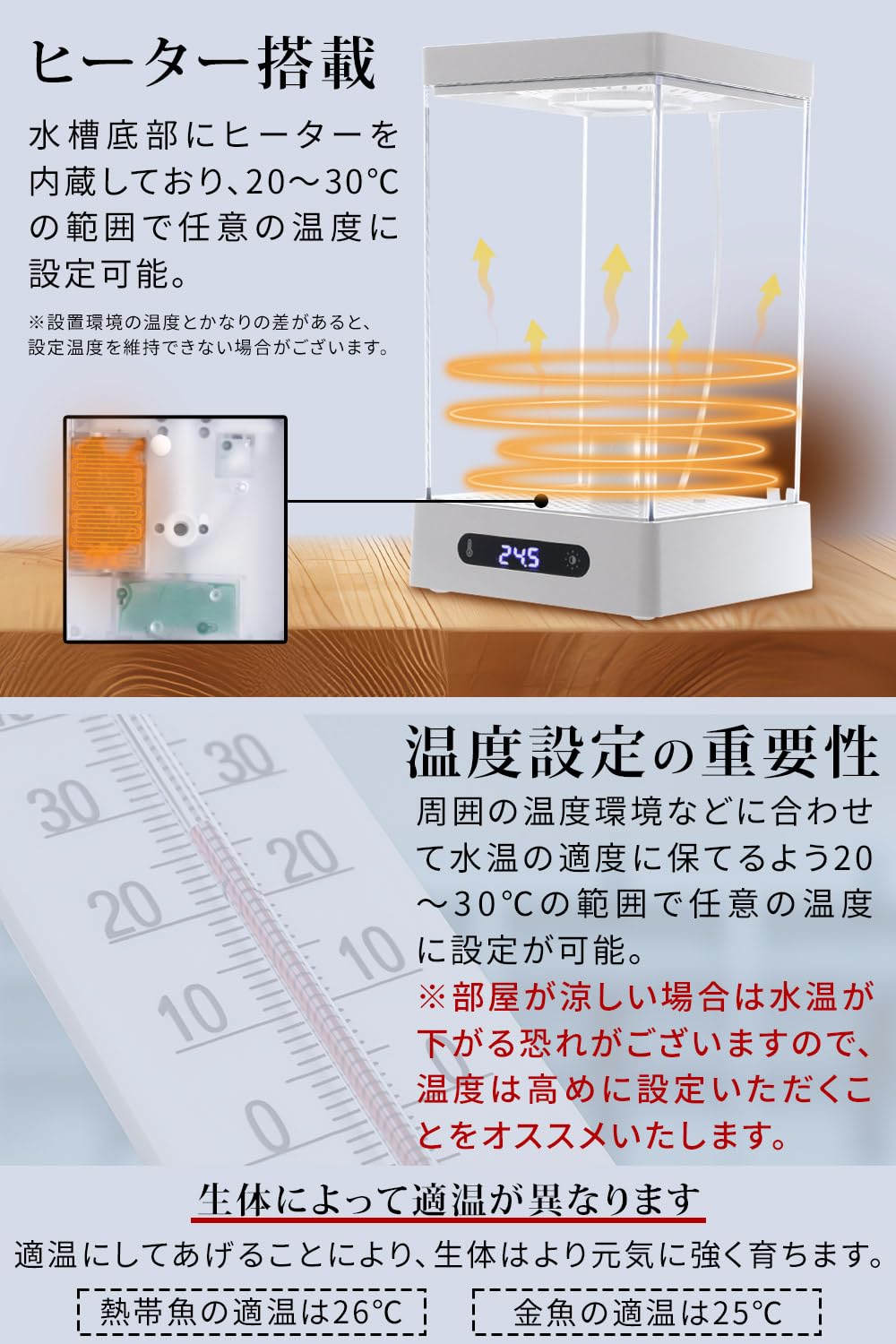Amazon | ベタ 水槽 小型水槽 【アクアリスト監修(ベタ以外でも使用