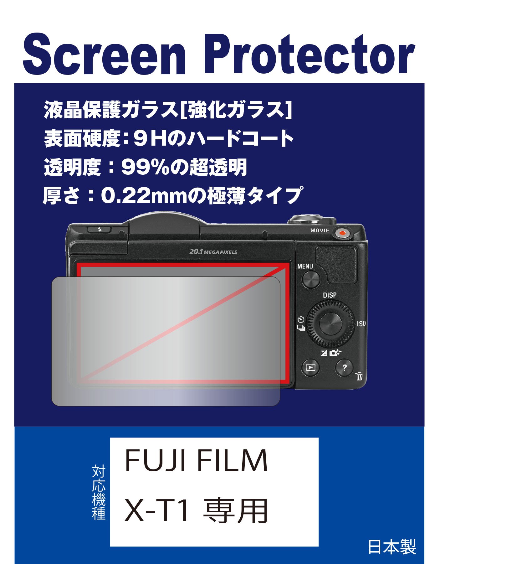 Amazon | 【2枚セット】【強化ガラスフィルム 硬度9H 厚さ0.22mm