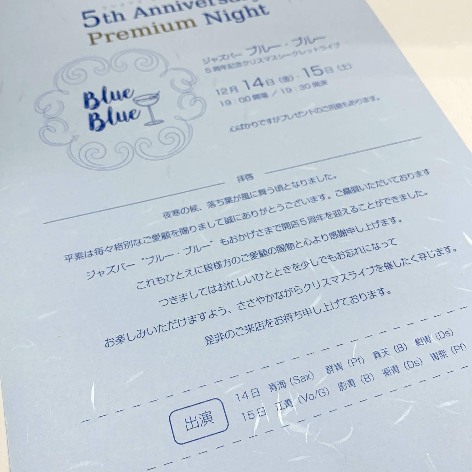 Amazon.co.jp: Nagatoya Shoten OA Washi Paper [Nagomi Gami] Na-763