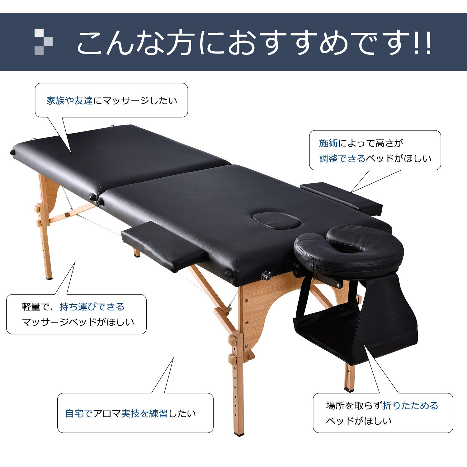 マッサージベッド折りたたみコンパクト超軽量エステベッド5カラー選べるマッサー7 Amazon.co.jp: マッサージベッド 折りたたみ 軽量 7段階の高さ調節可能