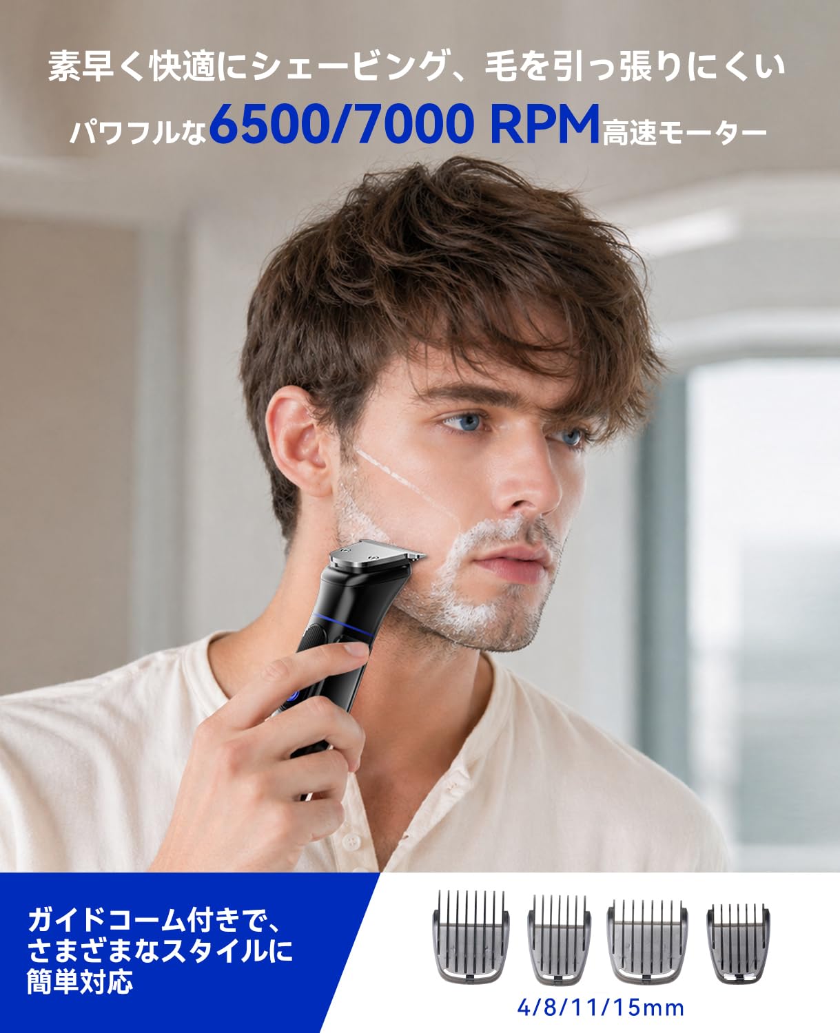 Amazon.co.jp: kensen ボディシェーバー メンズ vio対応 電動 トリマー