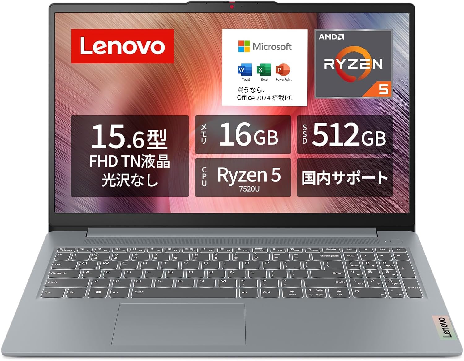【Amazon.co.jp限定】Leno