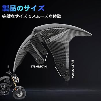 確認ページ Amazon | BEET(ビート) スモークスクリーン Ninja ZX-25R/ZX-4R