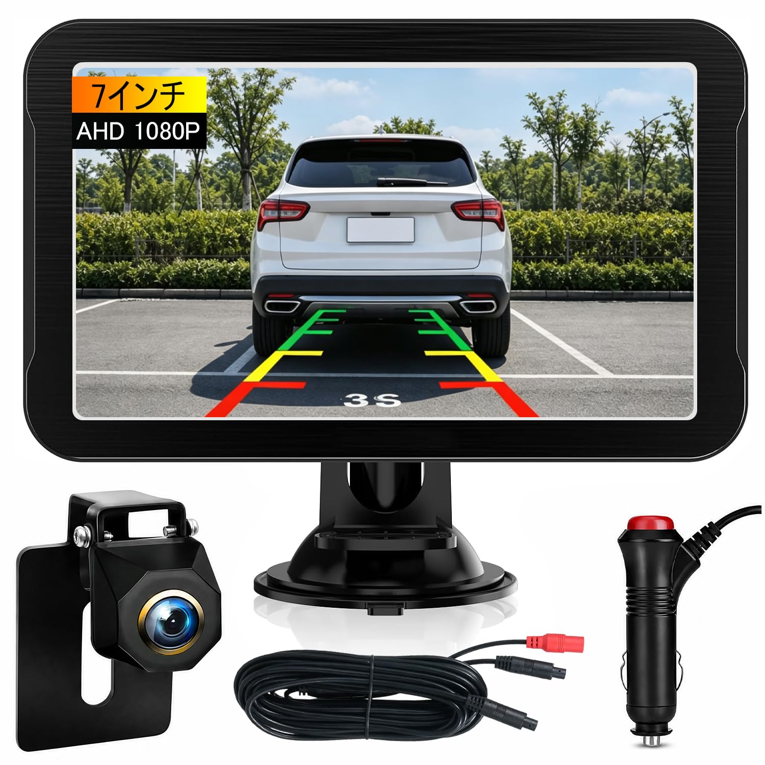 TigWiss バックカメラモニターセット 7インチAHDオンダッシュモニター 1080P 超暗視機能 兼用 150°の広角 DIYガイドライン 正像 鏡像切替 穴開けなく 2種類の電源供給方法 初心者にも簡単に取付可能 9V-32V車対応