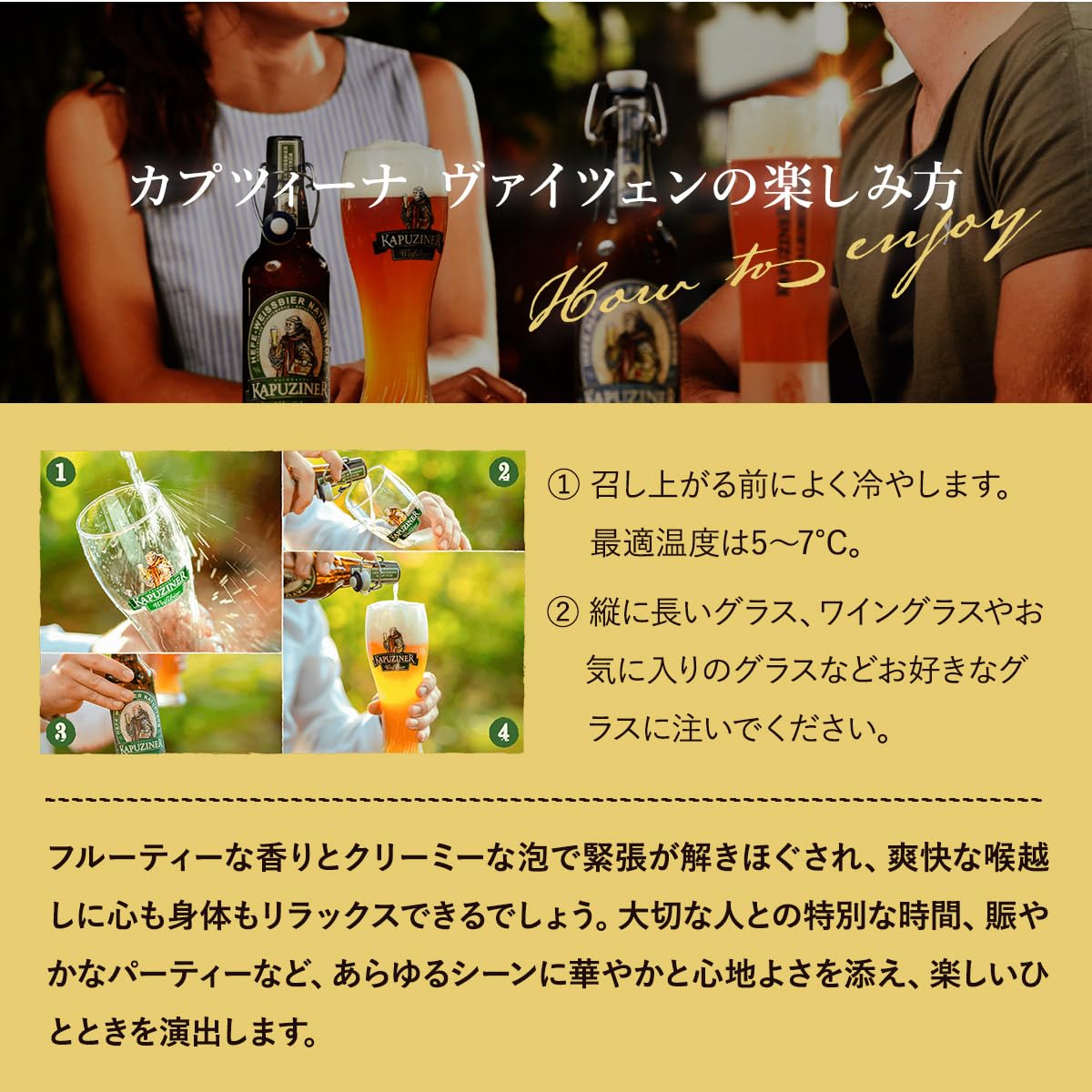 Amazon.co.jp: カプツィーナ ヴァイツェン 500ml 缶 x 24本（1ケース