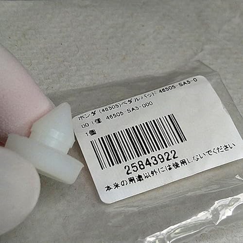 Amazon | HONDA (ホンダ) 純正部品 パツド ペダルストツパー 品番46505