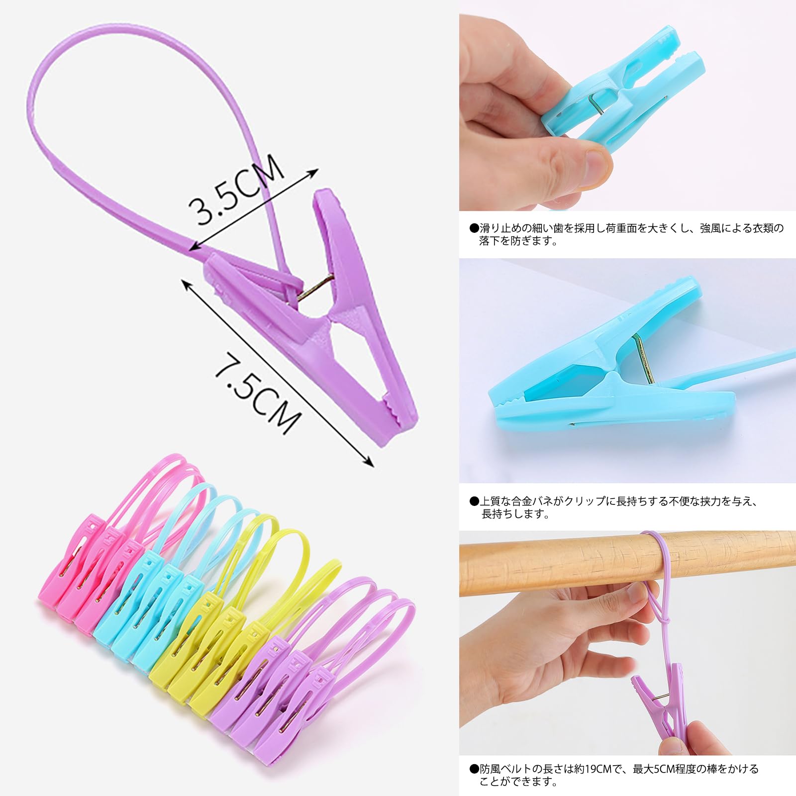 Amazon.co.jp : 36個 洗濯バサミ せんたくばさみ 紐付き 強力 跡がない