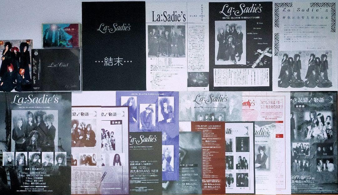 Amazon.co.jp: La:Sadie