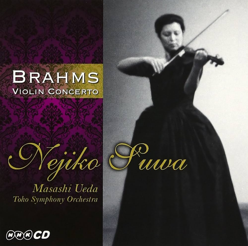 Amazon.co.jp: ブラームス:ヴァイオリン協奏曲: Music