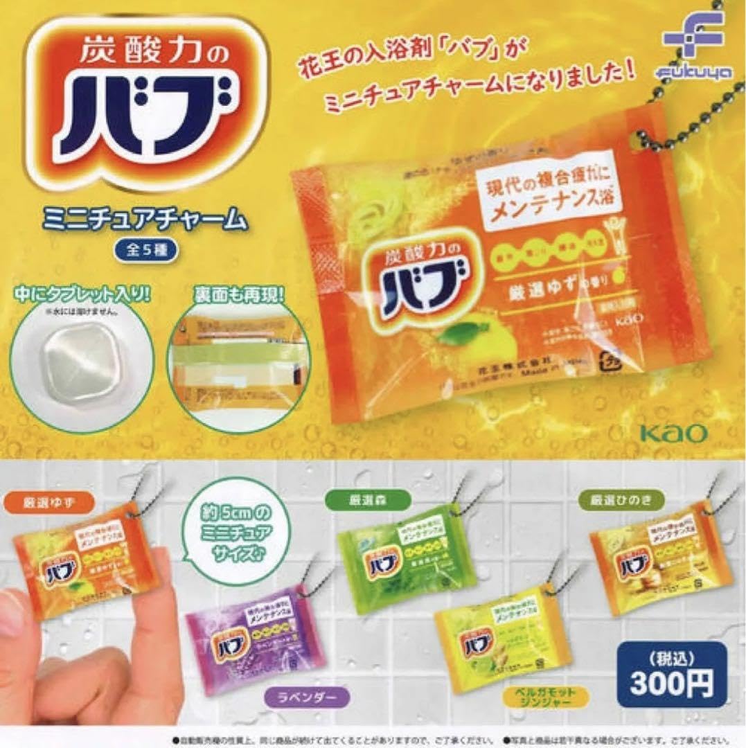 Amazon.co.jp: ガチャ詰めポーチ サウナ 銭湯 お風呂 キューピー 