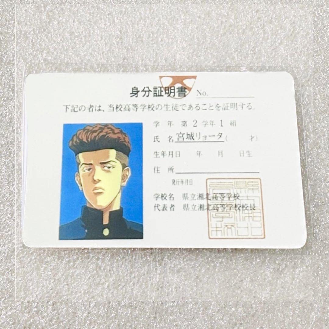 Amazon.co.jp: スラムダンク CGV 韓国 限定 フォトカード 宮城リョータ