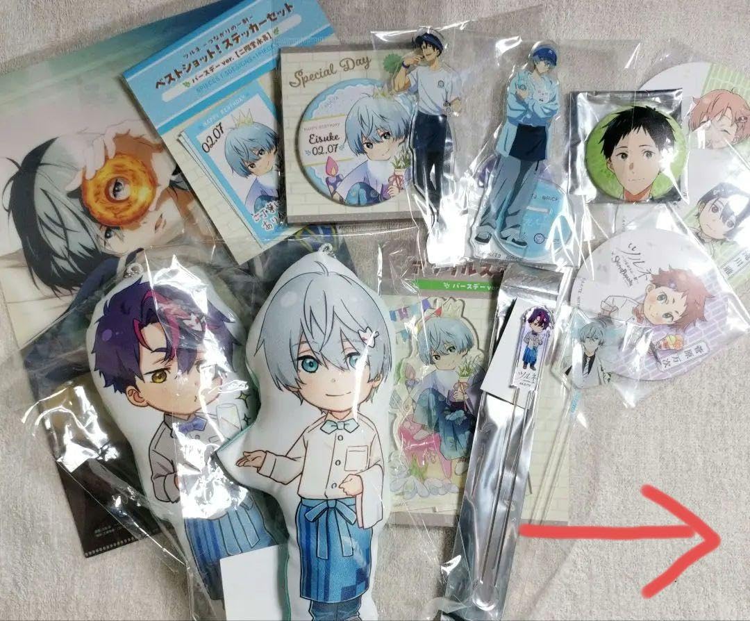 ツルネ二階堂永亮まとめ売り