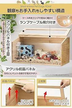木製　爬虫類ケージ｜小動物　メラミン化粧板　飼育ゲージ asy-2312546-1.jpg