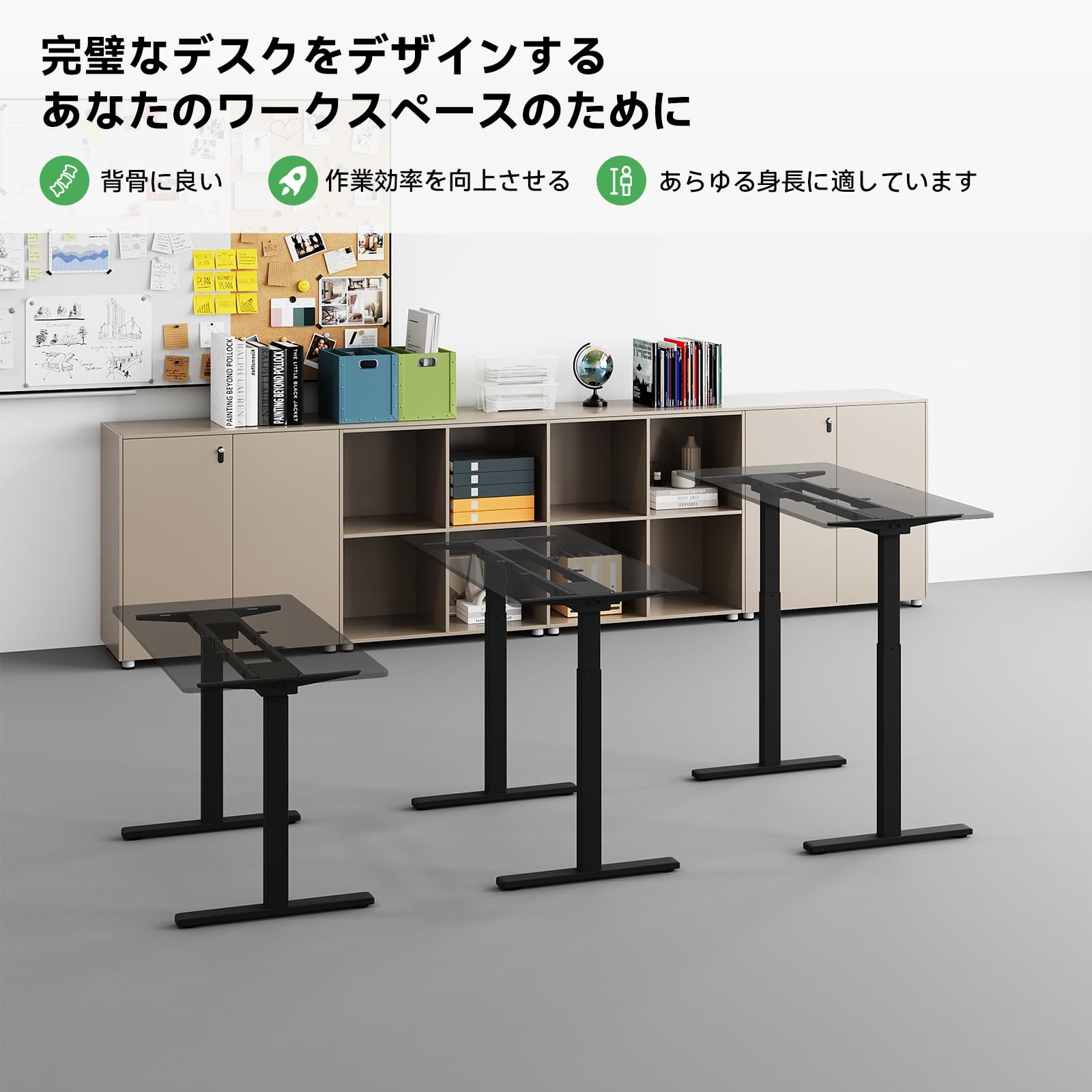 Amazon | 電動昇降デスク 昇降式デスク 脚のみ 高さ調整70cm～118cm